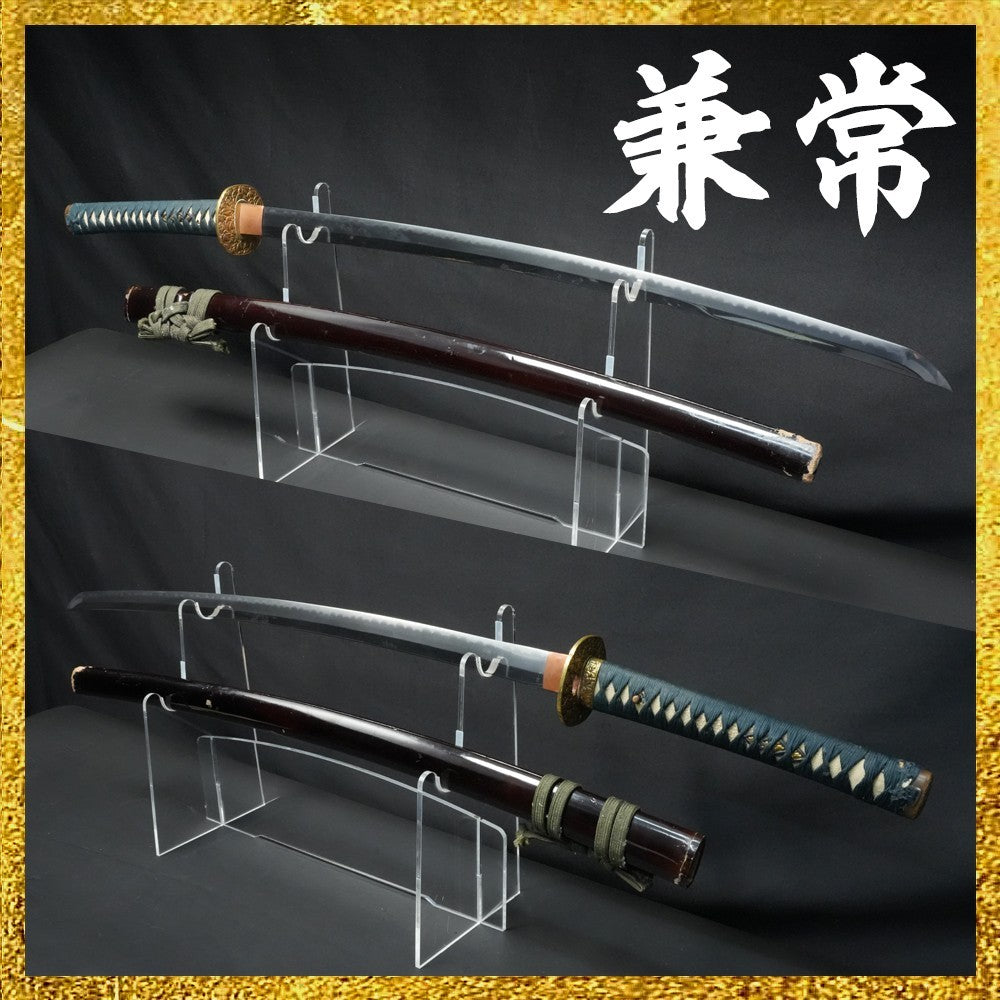 Japanese Sword Antique Katana Shirasaya Kanetsune 26.33 in From Japan0