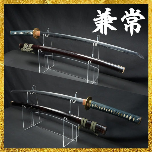 Japanese Sword Antique Katana Shirasaya Kanetsune 26.33 in From Japan0