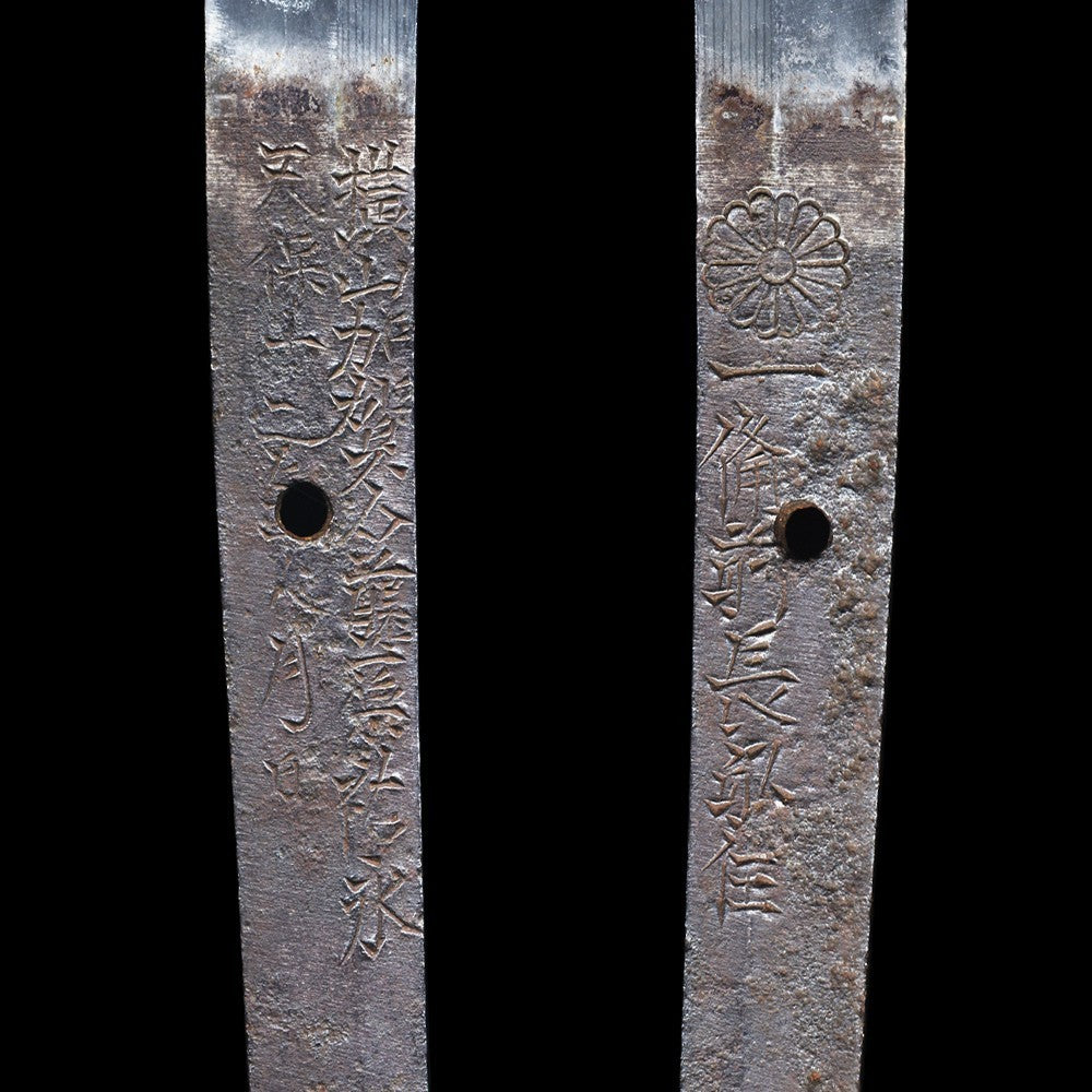 Japanese Sword Katana "Yokoyama Kaga no Suke Sukenaga" Koshirae 27.87in NBTHK9