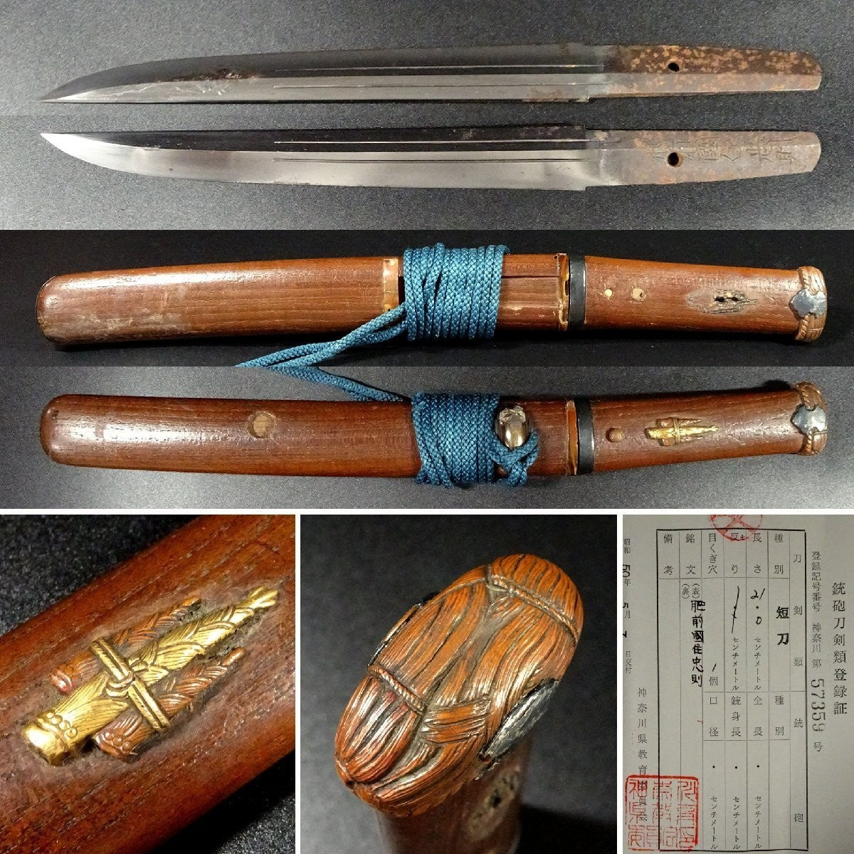Japanese Katana Antique "Hizen koku Ju Tadanori" Tanto Koshirae 8.26 in0
