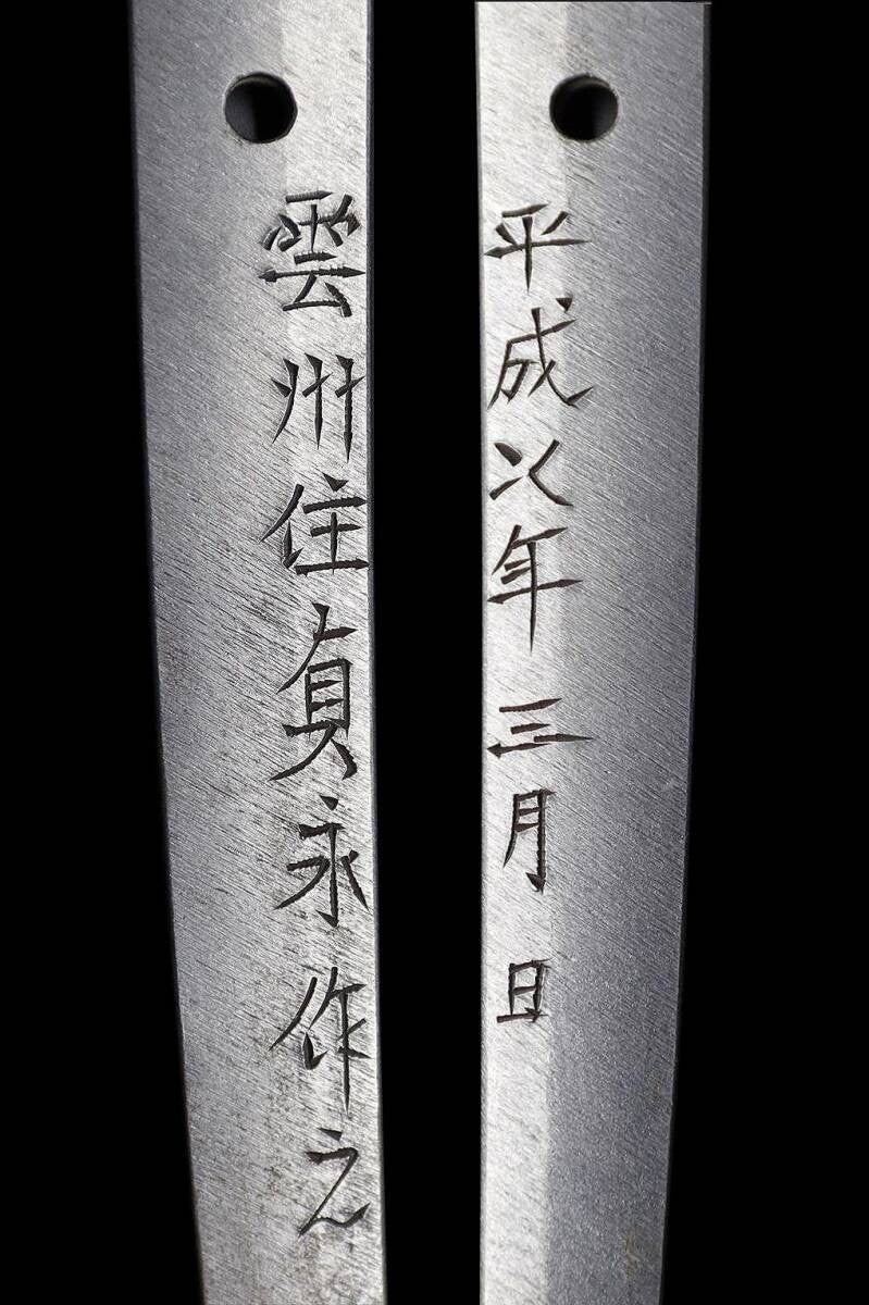 Japanese Sword Katana Koshirae Unshū-jū Sadayoshi 28.11 in7