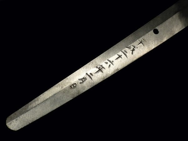 Japanese Katana "Izumo no kuni jū Shōhō saku" Shirasaya 27.55 in2