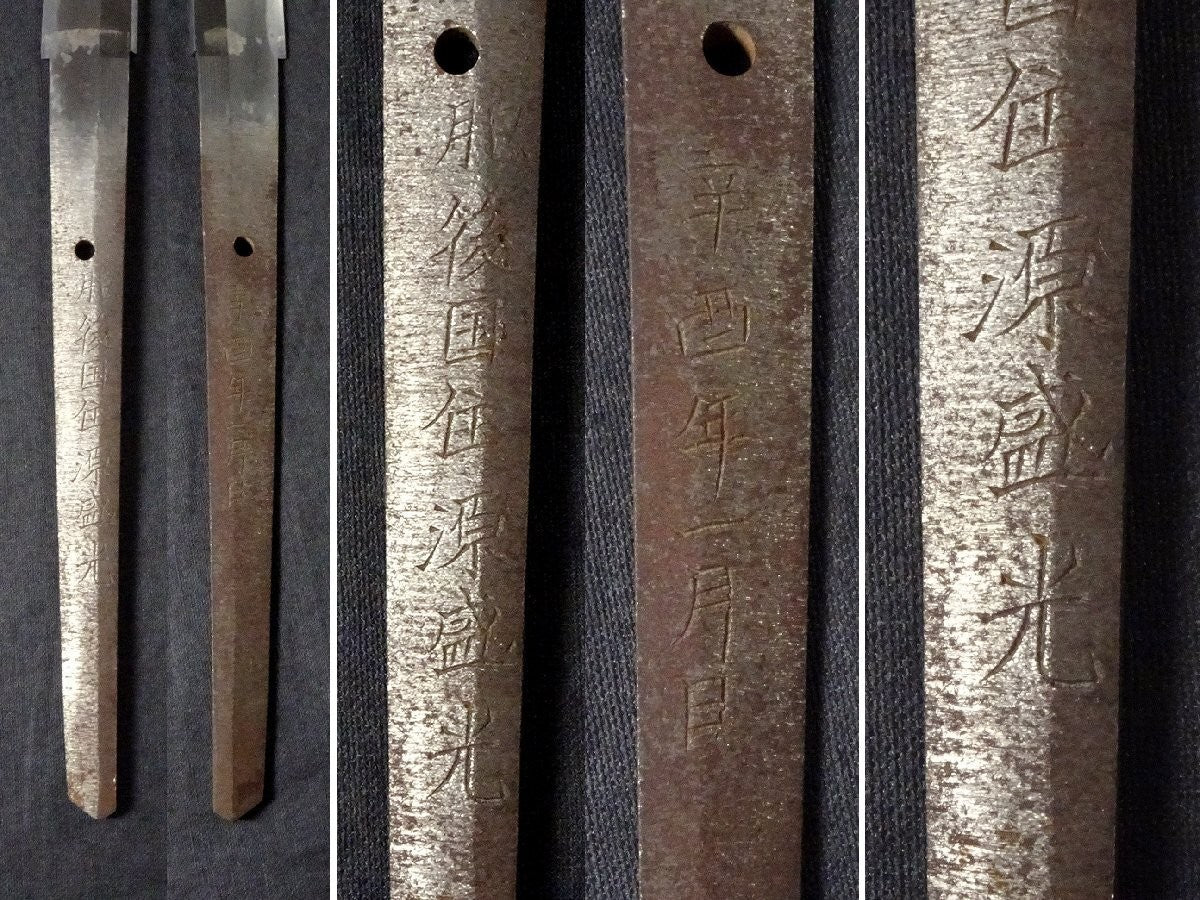 Japanese Sword Katana "Minamoto no Morimitsu" ,1981 Koshirae 28.85 in From Japan7