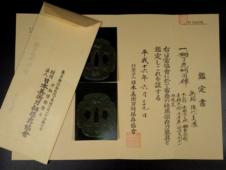 NBTHK Tsuba Japanese Accessory "Lion Flower Paulownia" 3.09 in16