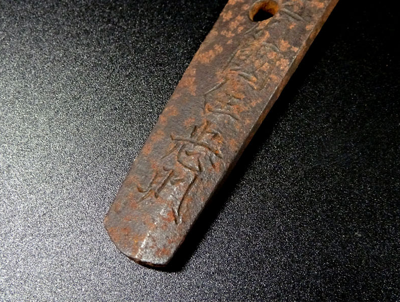 Japanese Sword Antique "Hizenkoku Ju Tadanori" Tanto Koshirae 8.26 in From Japan13
