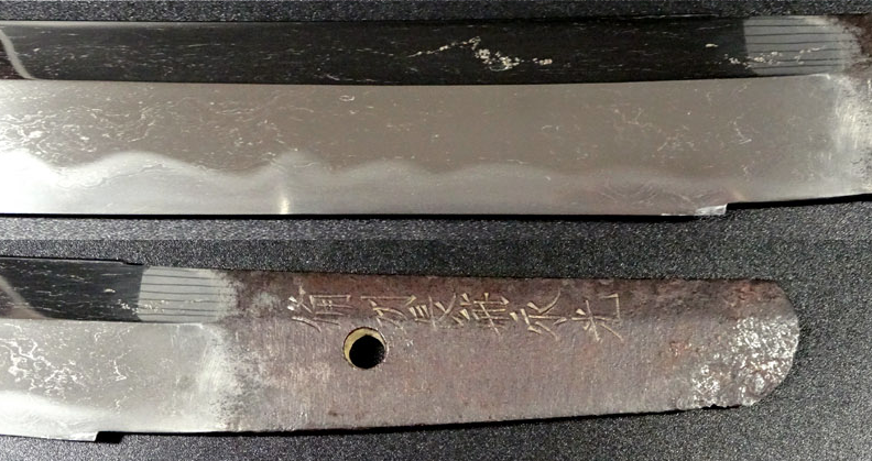 Japanese Samurai Sword Antique Shirasaya Katana"Bishuosafune Nagamitsu" 15.03 in7
