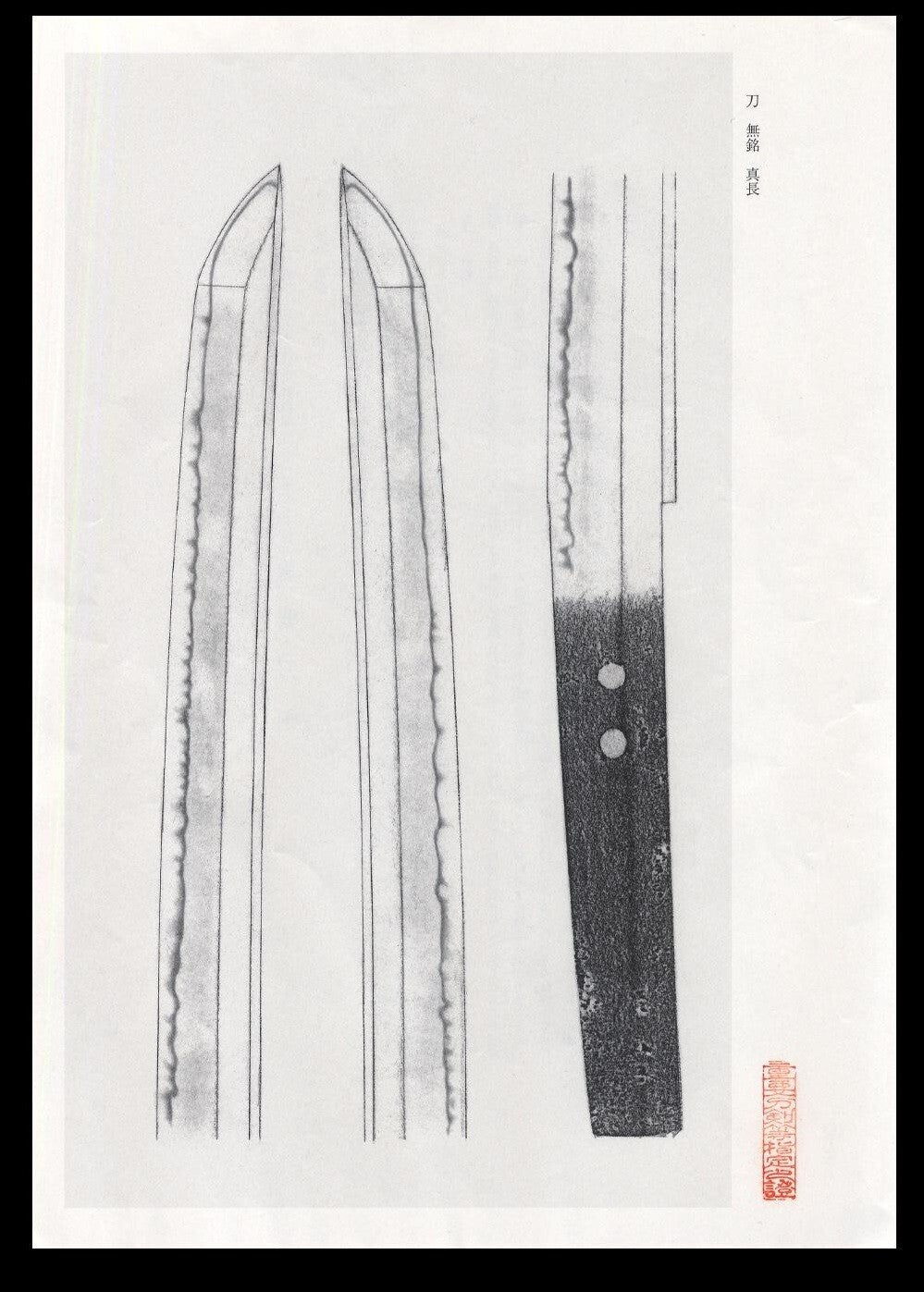 Important Japanese Sword (attributed to Sanenaga) Koshirae Mumei 25.43in NBTHK18