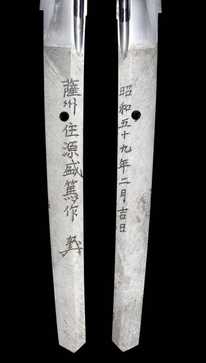 Japanese Sword Antique "Sasshuju Minamoto Moriatsu" Katana Koshirae 28.74 in15