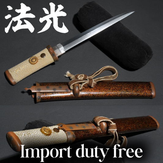 Japanese Sword Antique "Bishu Osafune Norimitsu" Tanto 6.81 in Antique Katana0