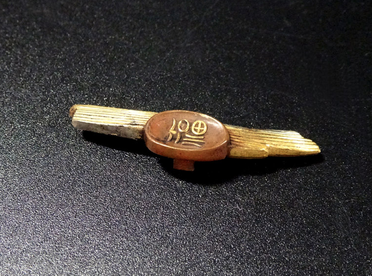 Menuki Japanese Accessory "Fukuju noshi" 1.57 in4