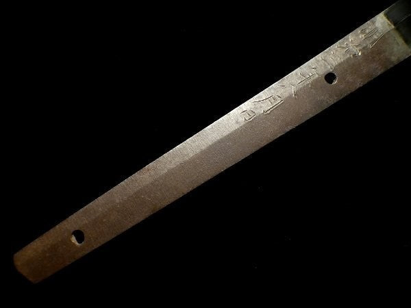 Japanese Katana "Ono Kunifusa saku kore"  Shirasaya 27.44 in NBTHK4