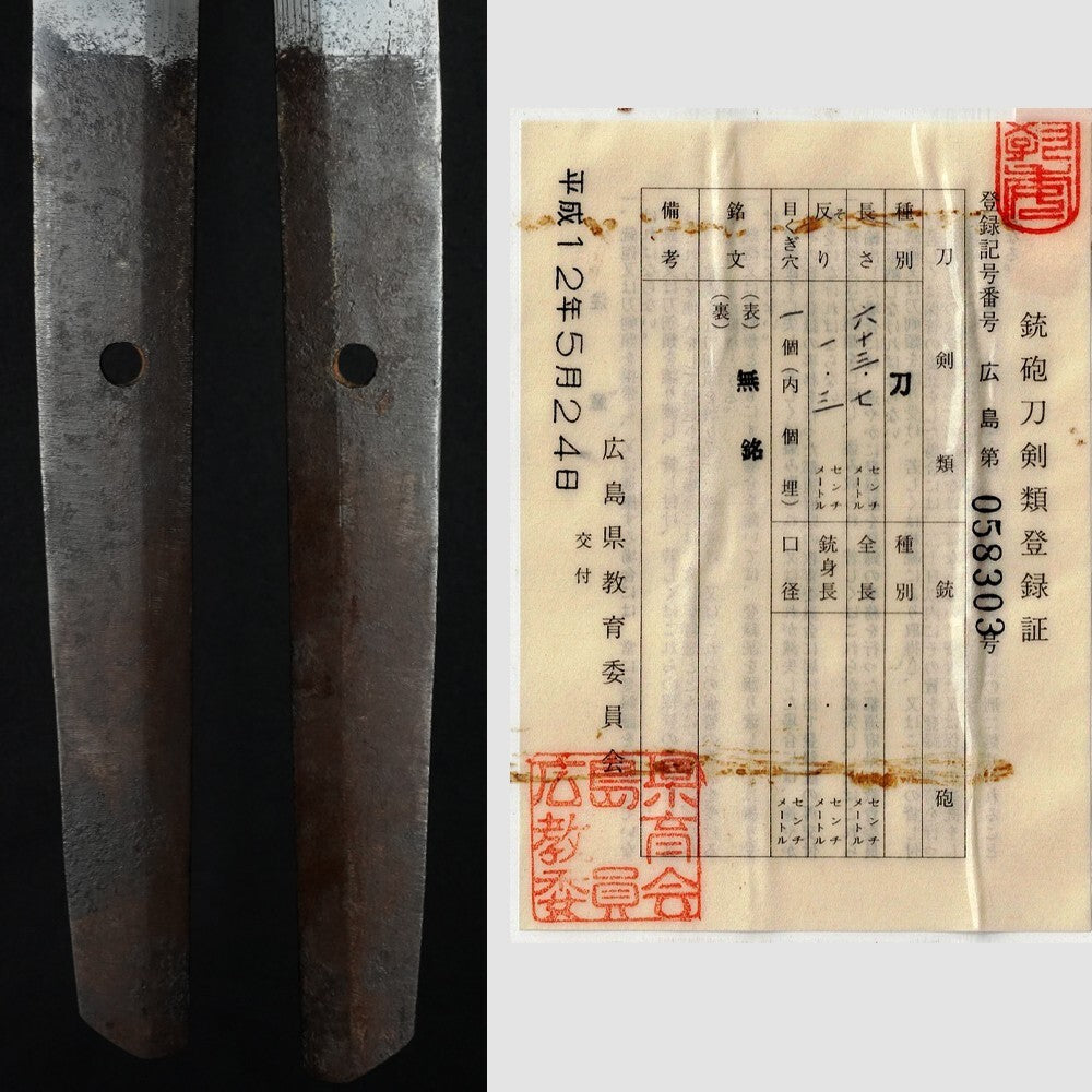 Japanese SaberStyle Koshirae Antique Unsigned 25.07in from Japan Katana Samurai9