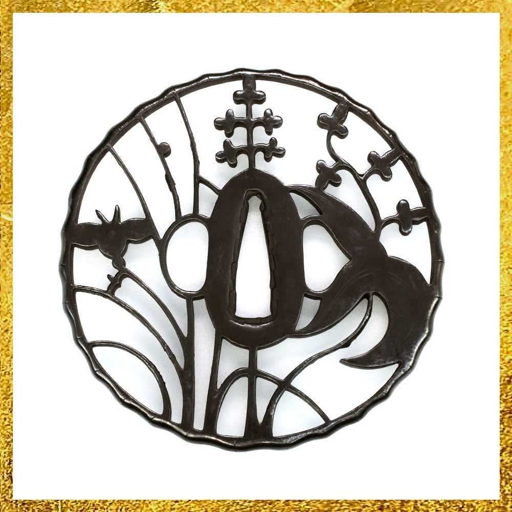 Tsuba Japanese Sword Accessory Sanyu No Inspection Issei 3.37 in From Japan0