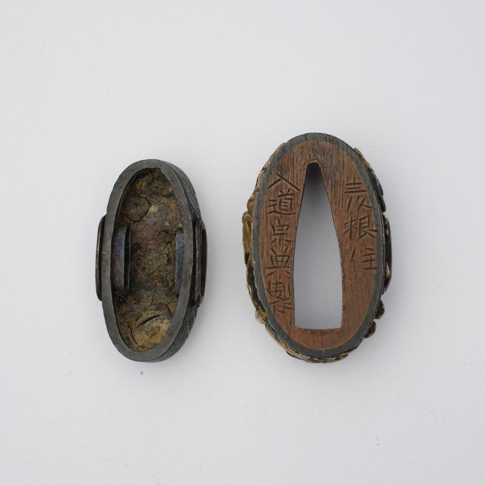 Futigashira Japanese Sword Accessory 1.52 in1