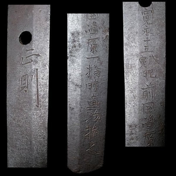 Japanese Katana Shirasaya "Yamatodaijo Fujiwara Masanori" With certificate4