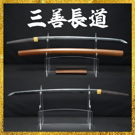 Japanese Sword Katana Shirasaya Fujiwara Nagamichi 25.19 in From Japan NBTHK0