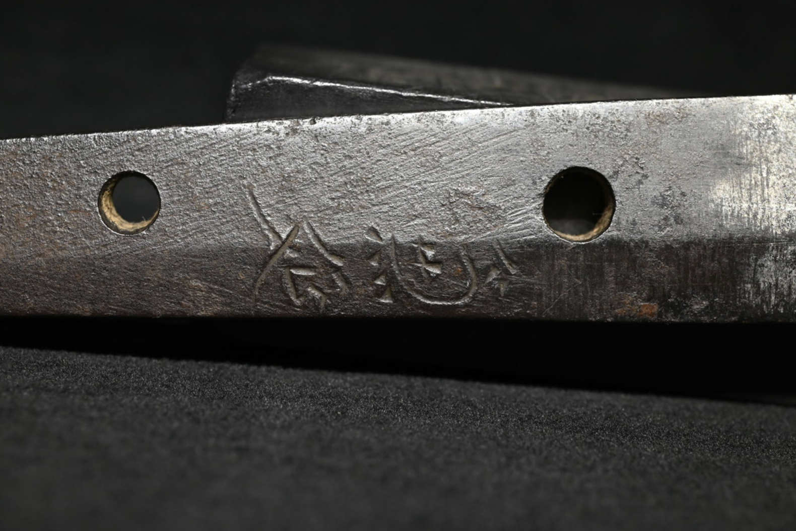 Japanese Antique Sword Katana Shirasaya "Kanenobu" Notareba Mokume-hada 23.89 in13