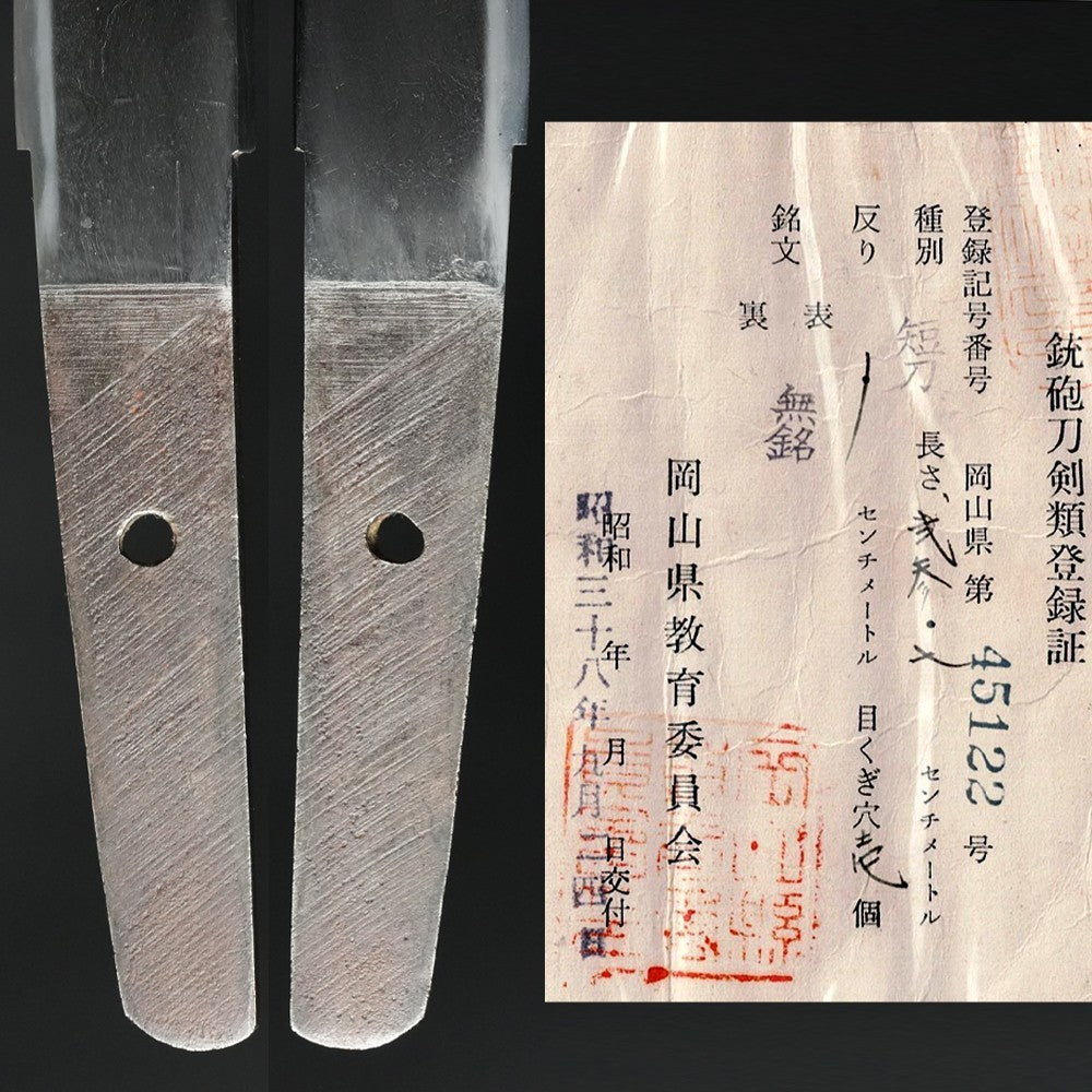 Japanese Samurai Sword Antique  Tanto Unsigned 9.09 in With certificate1