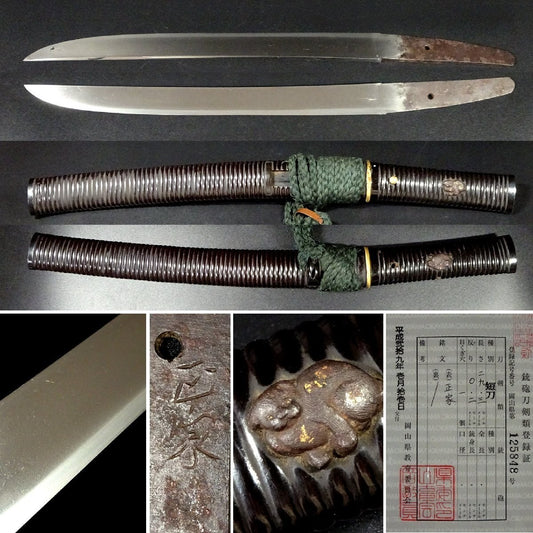 Japanese Katana "Masaie" Tanto Tsukamae koshirae 11.53 in0