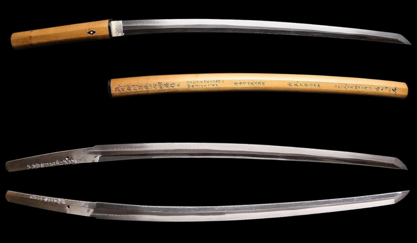 Japanese Wakizashi "Chikushu Yanagawa Jyu Yashiro Kunihiro" Antique Katana Edo1