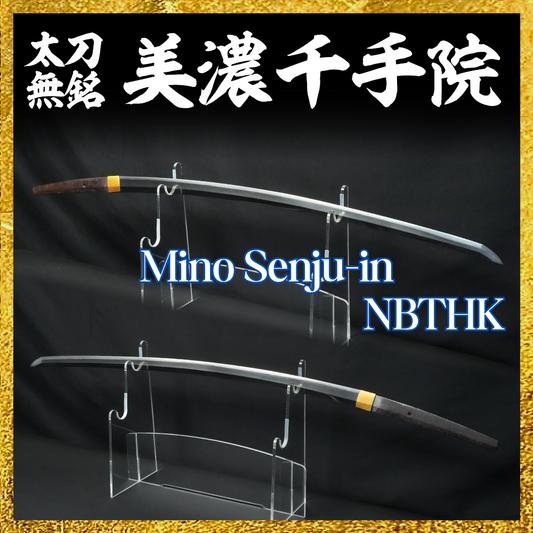 NBTHK Japanese Sword Unsigned"(Mino Senju-in)" Katana (Tachi) Sirasaya 29.13 in0