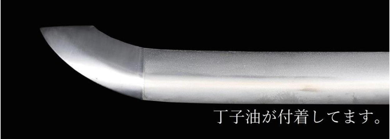 Japanese modern swordsmith Katana Hizennokuni tadatugu 28.07in8