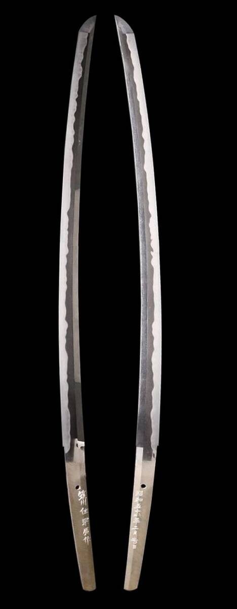 Japanese  Antique  Katana  Fukuokazyu Munehiro Koshirae Shirasaya 29.48 in8