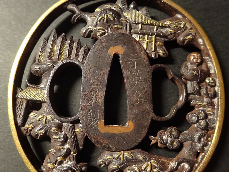 Tsuba Japanese Sword Accessory ”Landscape figures”  3.11 in11