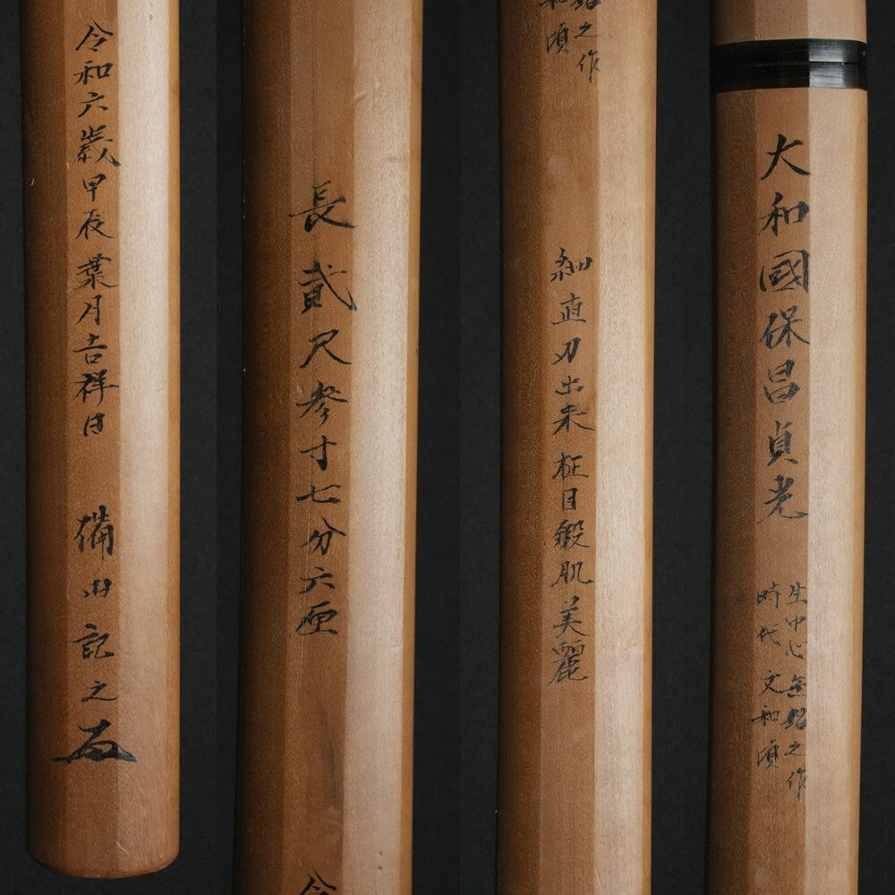 Japanese Antique Sword Unsigned (Housyou Sadamitsu) Shirasaya From Japan Katana2