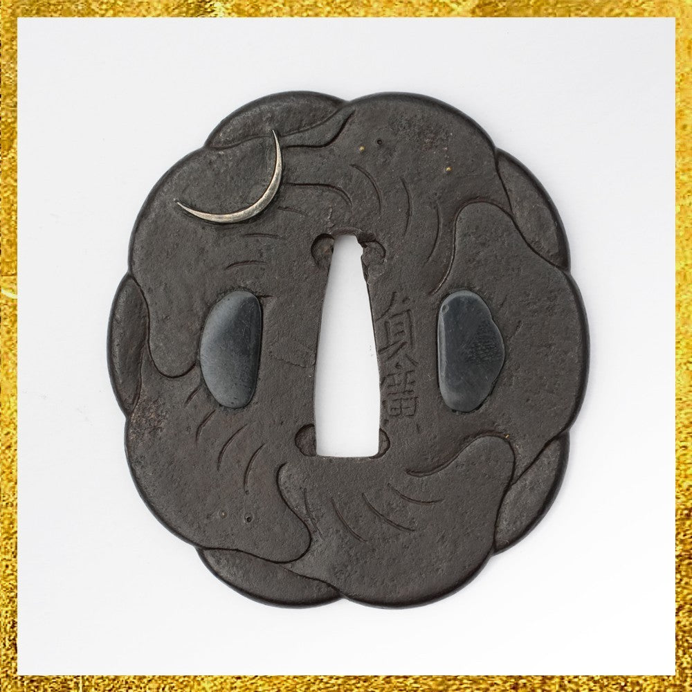 Tsuba Japanese Sword Accessory Sadahiro 2.57 in From Japan0