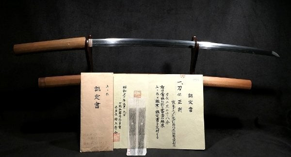 Japanese Katana Shirasaya "Yamatodaijo Fujiwara Masanori" With certificate8