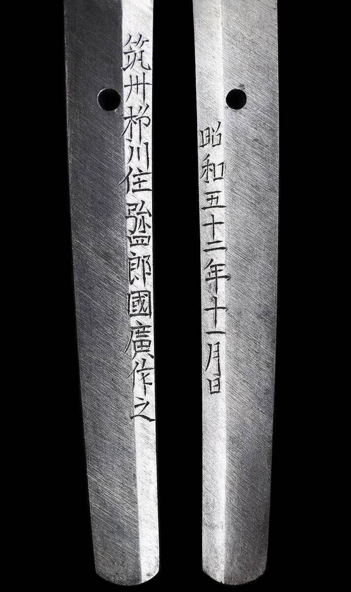 Japanese Wakizashi "Chikushu Yanagawa Jyu Yashiro Kunihiro" Antique Katana Edo3