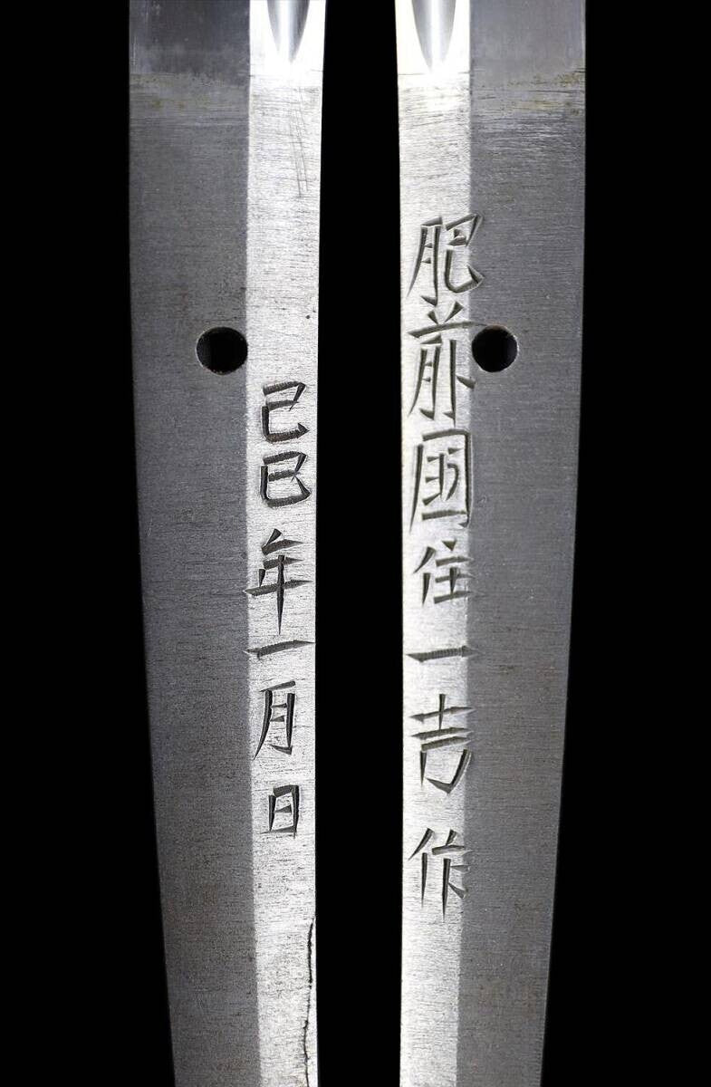 Japanese Sword Antique "Hizenkoku ju Kazuyoshi" Katana Shirasaya 28.62 in16