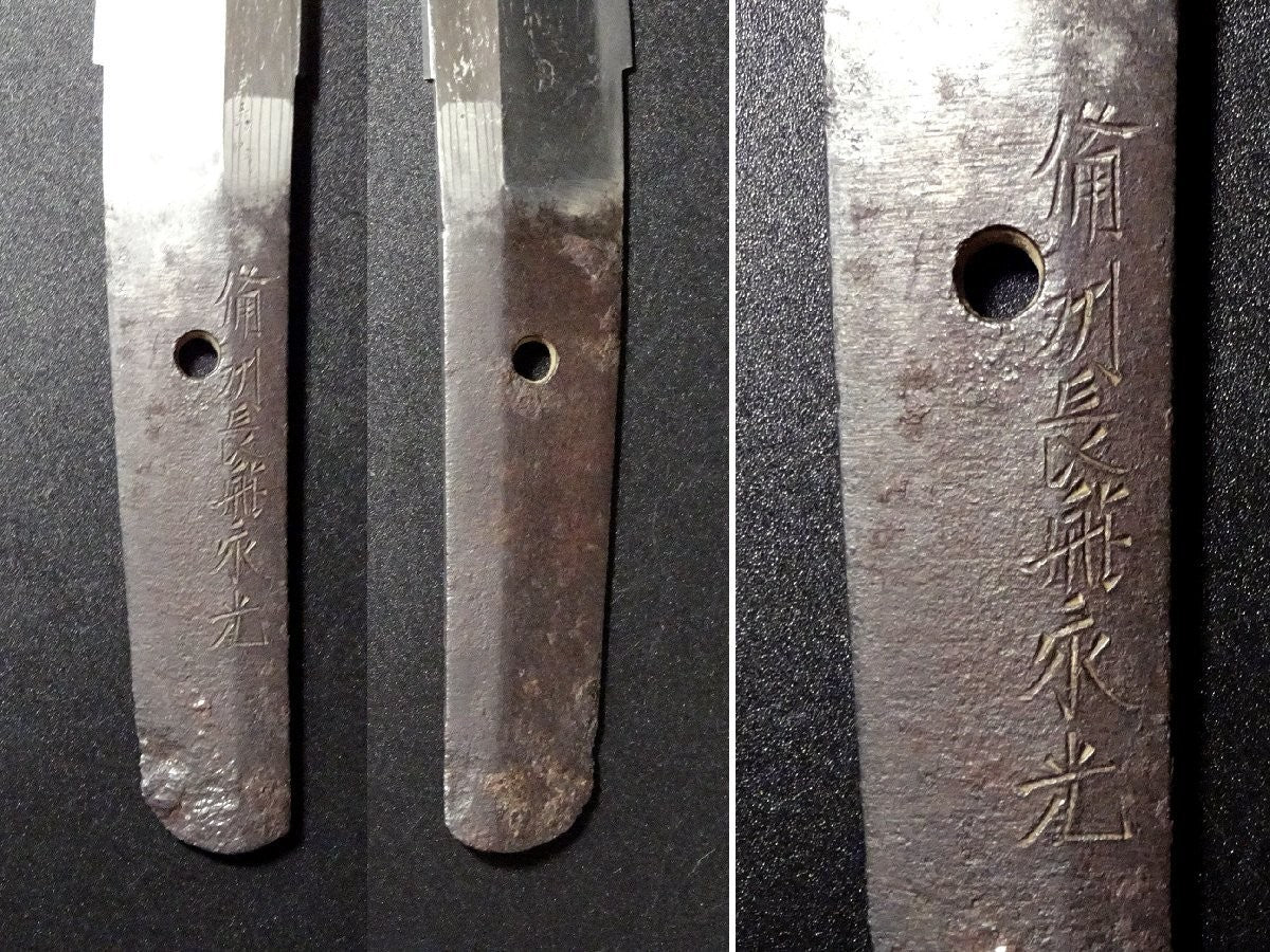 Japanese Samurai Sword Antique Shirasaya Katana"Bishuosafune Nagamitsu" 15.03 in5