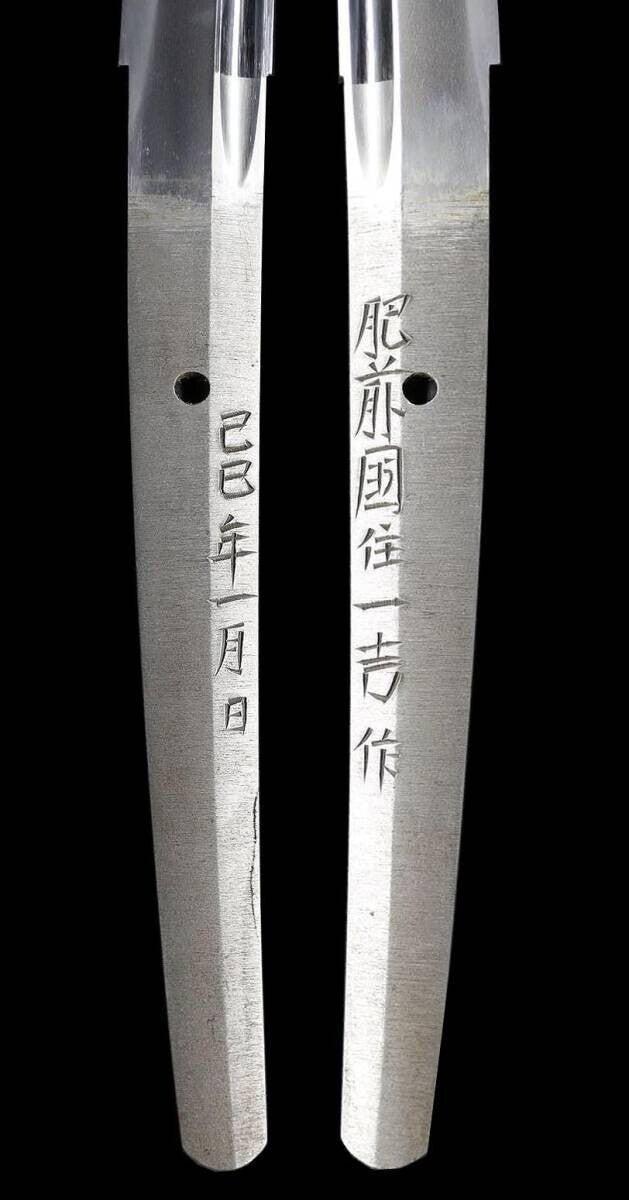 Japanese Sword Antique "Hizenkoku ju Kazuyoshi" Katana Shirasaya 28.62 in15