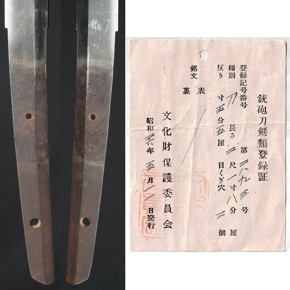 Japanese  Antique Katana Koshirae Mumei 26 in from Japan9
