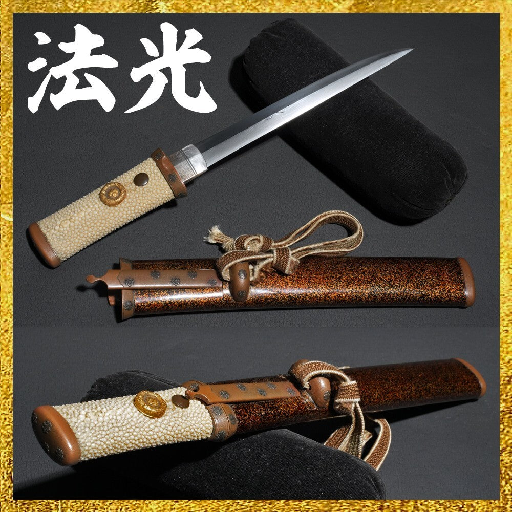 Japanese Sword Antique "Bishu Osafune Norimitsu" Tanto 6.81 in Antique Katana9