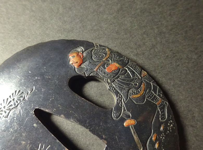 Tsuba Japanese Accessory "Syouei Kankou" 2.95 in2