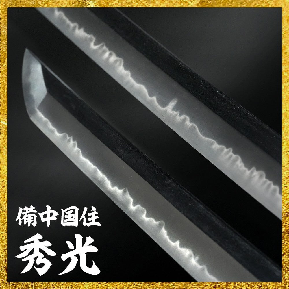 Japanese Samurai Sword  Tachi (long modern sword) Bitchu no Kuniju Hidemitsu0
