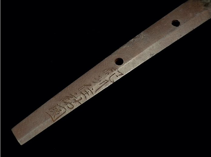 Japanese Katana Sword Shirasaya "Kishuju Sukekuni" 27.44 in NBTHK13