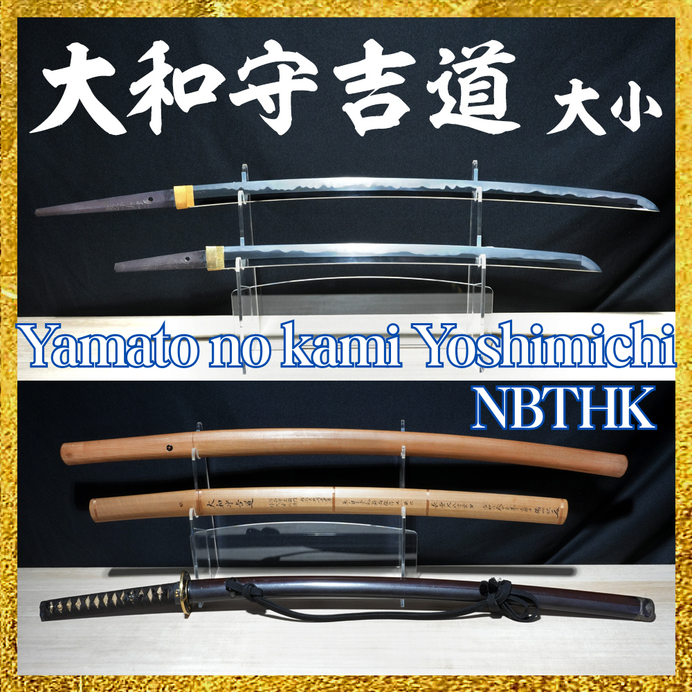 Japanese Sword "Yamato no kami Yoshimichi" Tachi Wakizashi Koshirae 27.4 Katana0
