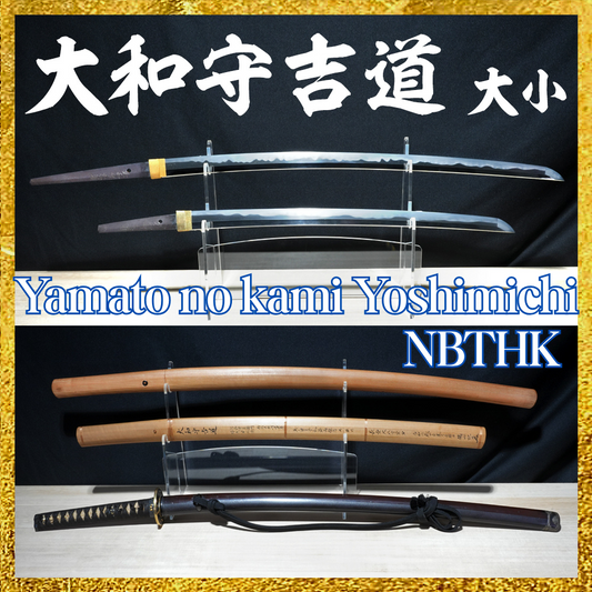 Japanese Sword "Yamato no kami Yoshimichi" Tachi Wakizashi Koshirae 27.4 Katana0