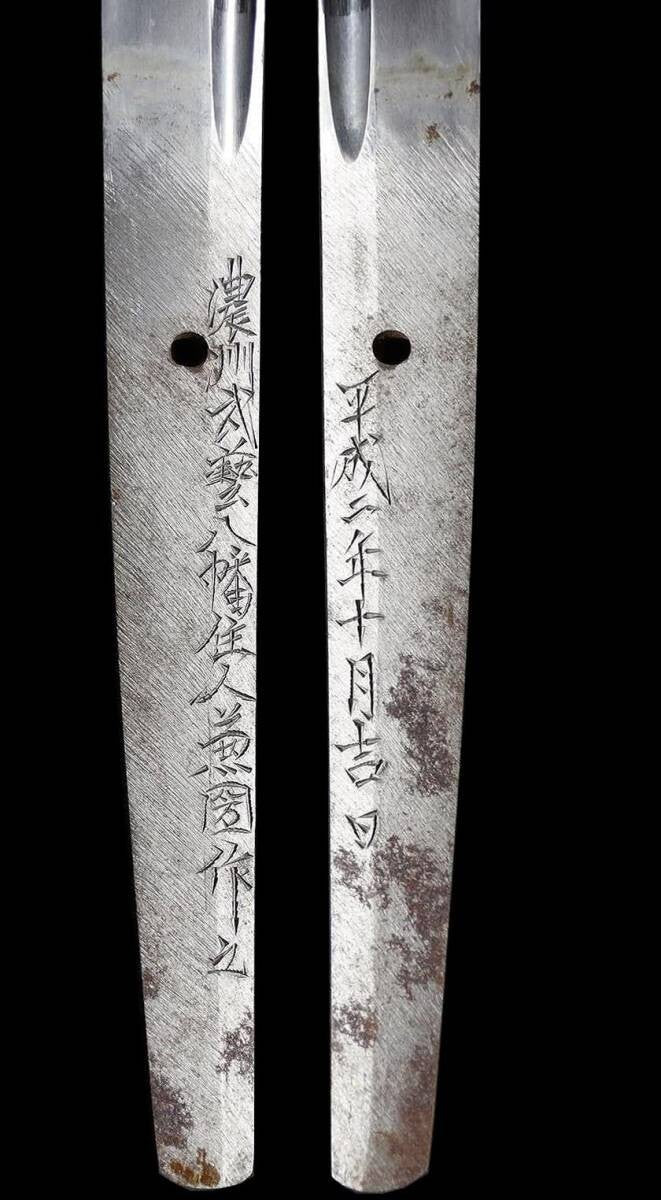 Japanese  Katana Bizenosahune Nousyuu Buzyukuyawatazyuunin 28.811in Koshirae2
