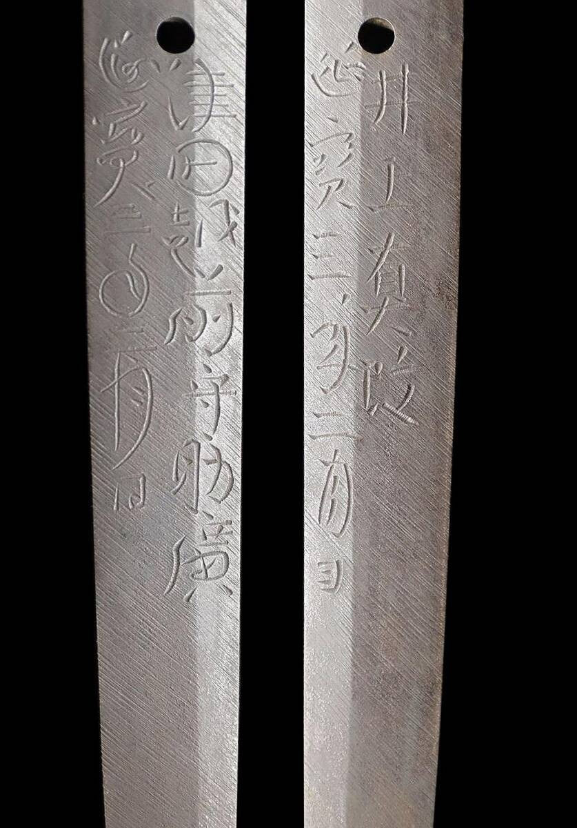 Japanese Antique Katana "Echizen no kami Sukehiro" Shirasaya 29.64 in From Japan6