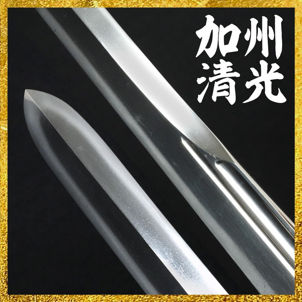 Japanese Sword Tanto Shirasaya Unsigned (Shintō Kashū Kiyomitsu) 9.92 in NBTHK0