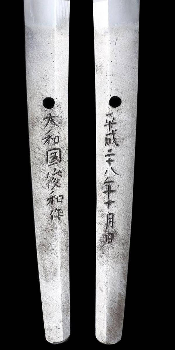 Japanese Sword Katana Koshirae Yamato no kuni Toshikazu 26.85 in From Japan6