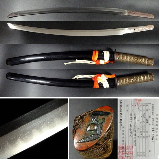 Japanese Sword Wakizashi Koshirae Yokoyama Kōzuke Daijō Fujiwara Sukesada 17.8in0