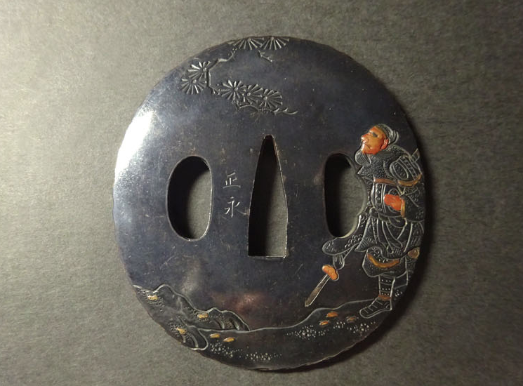 Tsuba Japanese Accessory "Syouei Kankou" 2.95 in11