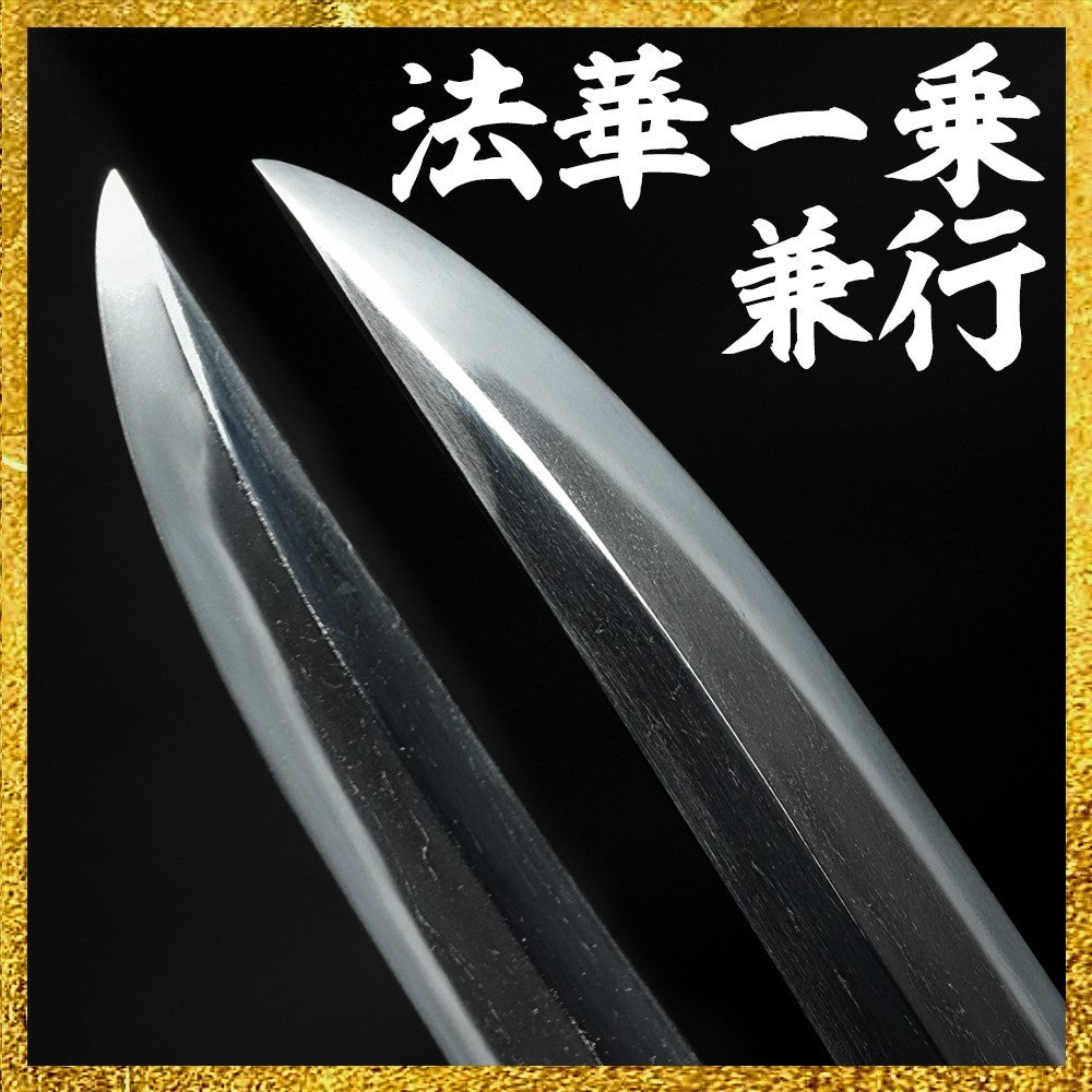 Japanese Samurai Sword Antique Katana wakizashi mumei 21.14in With certificate0
