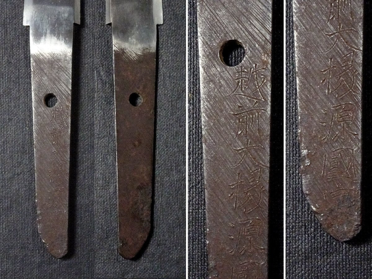 Japanese Sword Antique "Echizen Daijo Minamoto Kunisada"  Tanto Shirasaya Katana7